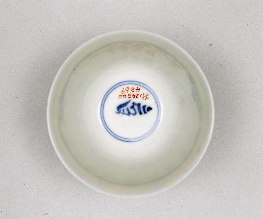 图片[2]-Blue and white Sanskrit cup-China Archive